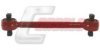 CASALS R4475 Track Control Arm